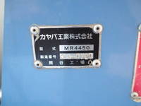 いすゞギガミキサー車（コンクリートミキサー）大型（10t）[写真30]