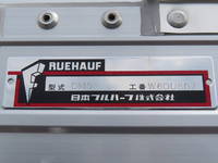 UDトラックスコンドルアルミウイング中型（4t）[写真24]