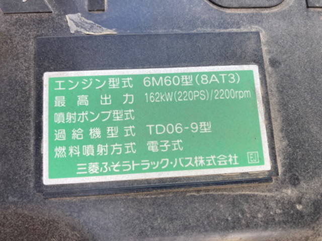 三菱ふそうファイターダンプ中型（4t）[写真26]