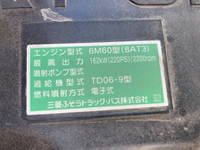 三菱ふそうファイターダンプ中型（4t）[写真26]