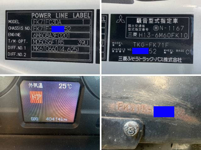 三菱ふそうファイターダンプ中型（4t）[写真39]