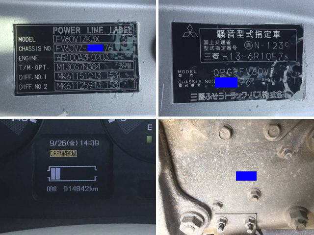 三菱ふそうスーパーグレートコンテナ専用車大型（10t）[写真38]