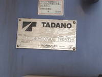 日野レンジャークレーン4段増トン（6t・8t）[写真12]