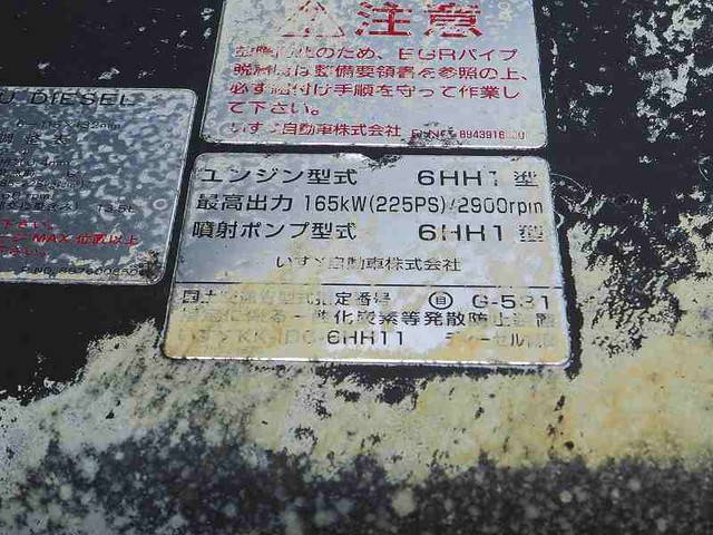 いすゞフォワード回送車増トン（6t・8t）[写真33]
