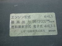 マツダタイタン幌ウイング小型（2t・3t）[写真35]