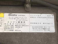 いすゞギガクレーン4段大型（10t）[写真24]