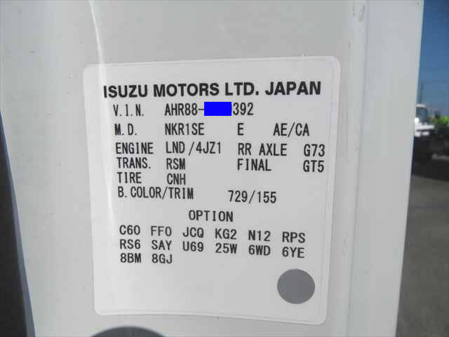 日産アトラス平ボディ小型（2t・3t）[写真30]