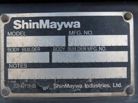 日野デュトロ冷凍車（冷蔵車）小型（2t・3t）[写真12]