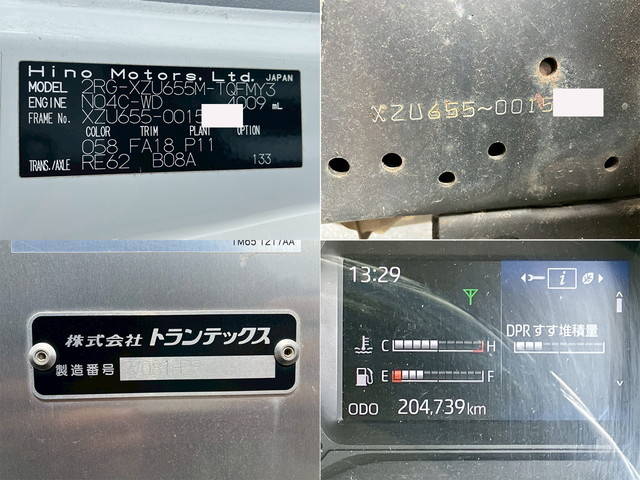 日野デュトロアルミバン小型（2t・3t）[写真21]