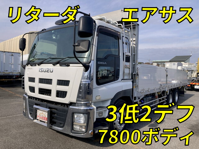 いすゞギガアルミブロック大型（10t）QKG-CYY77AJ [写真01]