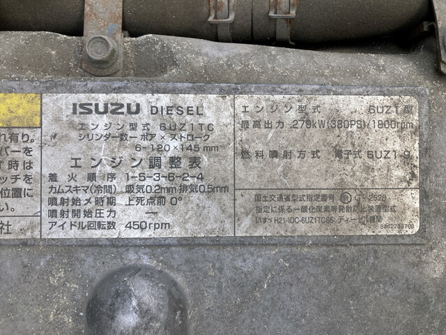 いすゞギガアルミブロック大型（10t）[写真27]
