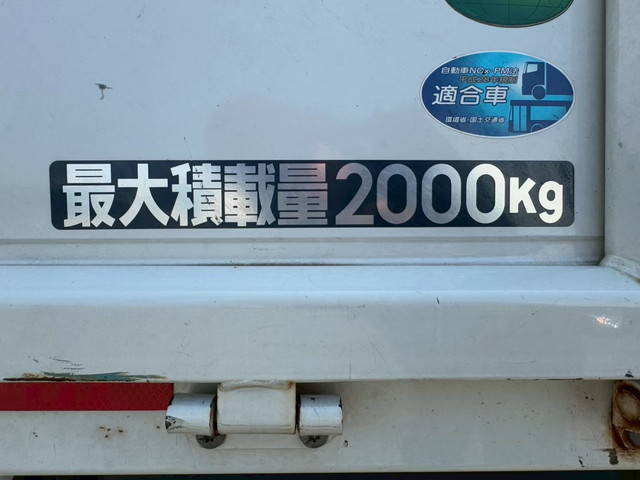 三菱ふそうキャンター平ボディ小型（2t・3t）[写真17]