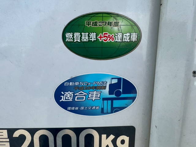 三菱ふそうキャンター平ボディ小型（2t・3t）[写真18]