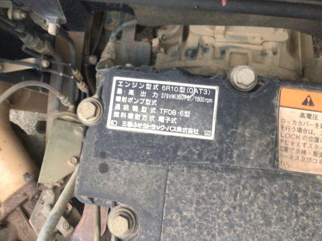 三菱ふそうスーパーグレートダンプ大型（10t）[写真21]