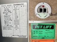 トヨタダイナアルミバン小型（2t・3t）[写真15]