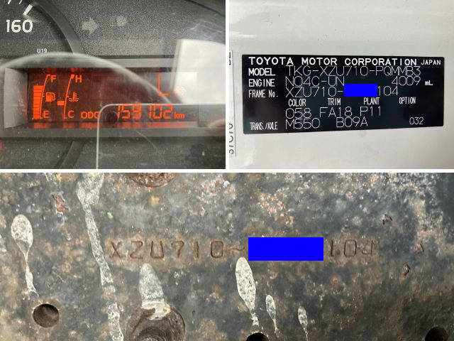 トヨタダイナアルミバン小型（2t・3t）[写真40]