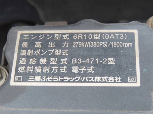 三菱ふそうその他の車種アルミウイング大型（10t）[写真17]