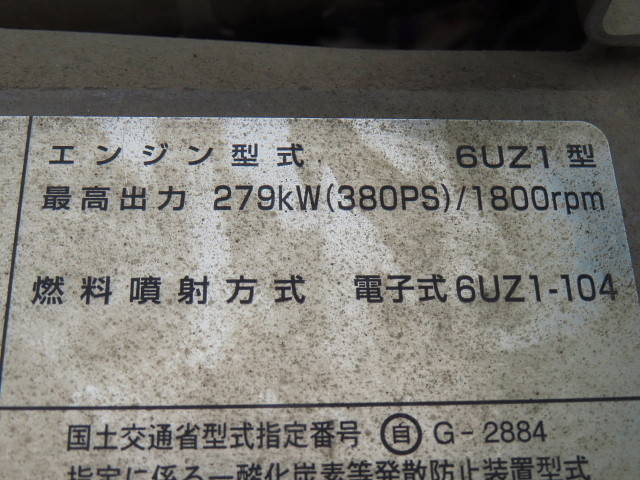 いすゞギガダンプ大型（10t）[写真15]