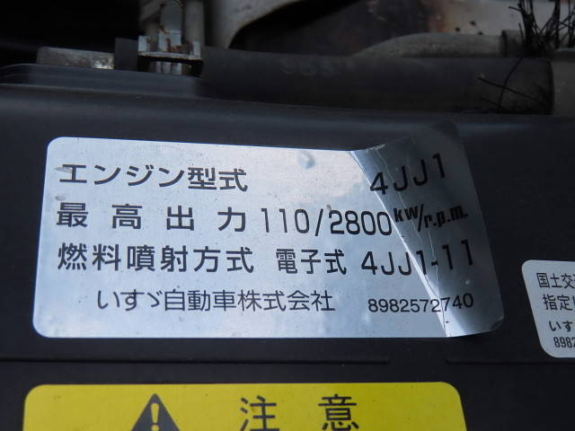 いすゞエルフダンプ小型（2t・3t）[写真14]
