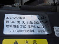 いすゞエルフダンプ小型（2t・3t）[写真15]