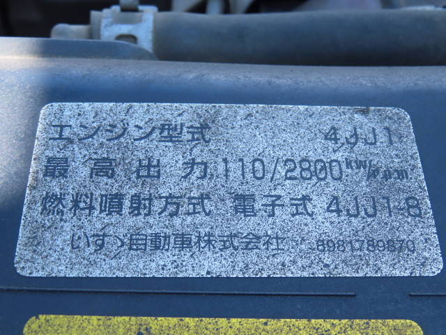 いすゞエルフバキュームカー小型（2t・3t）[写真14]