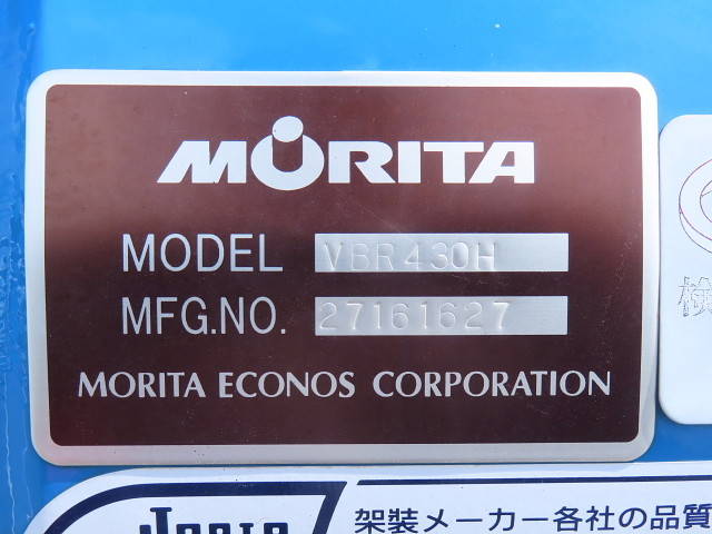 いすゞエルフバキュームカー小型（2t・3t）[写真24]