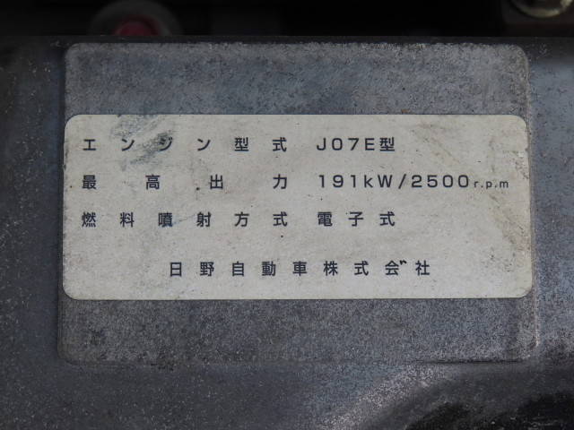 日野レンジャー冷蔵冷凍ウイング増トン（6t・8t）[写真15]