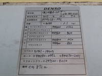 日野レンジャー冷蔵冷凍ウイング増トン（6t・8t）[写真35]