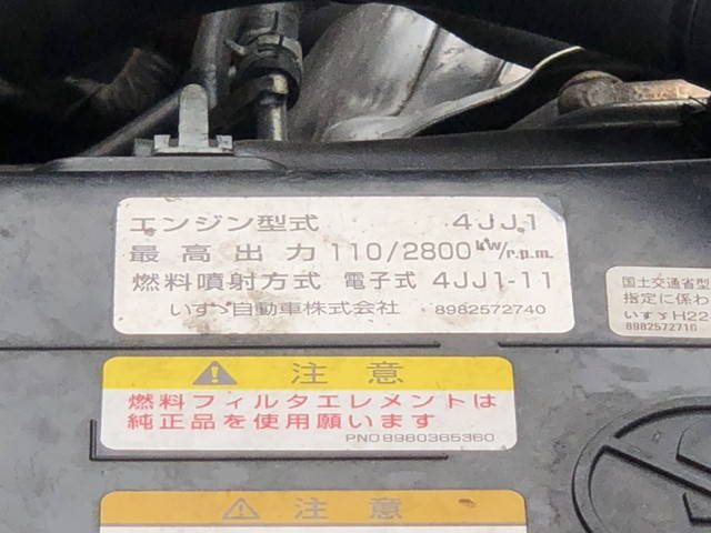 いすゞエルフ冷凍車（冷蔵車）小型（2t・3t）[写真20]