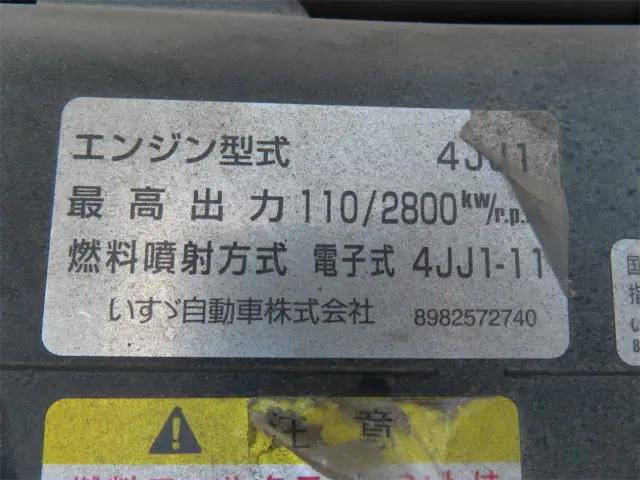 いすゞエルフセーフティローダー小型（2t・3t）[写真32]