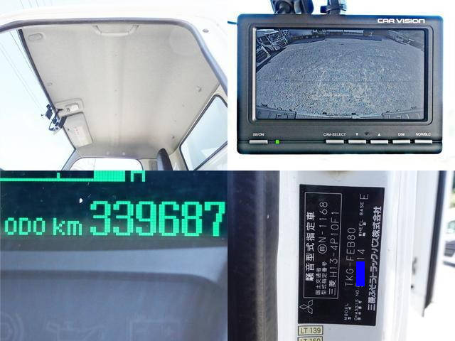 三菱ふそうキャンター冷凍車（冷蔵車）小型（2t・3t）[写真16]