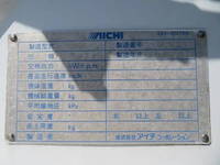 三菱ふそうキャンター穴掘建柱車小型（2t・3t）[写真34]