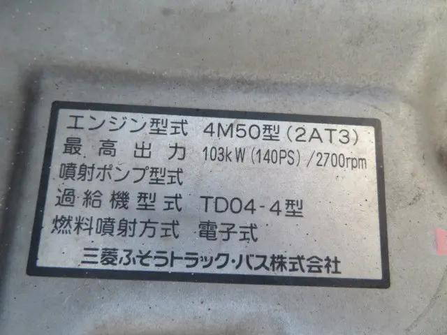 三菱ふそうキャンター穴掘建柱車小型（2t・3t）[写真36]