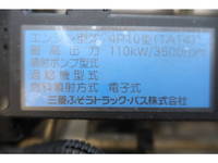 三菱ふそうキャンター平ボディ小型（2t・3t）[写真21]