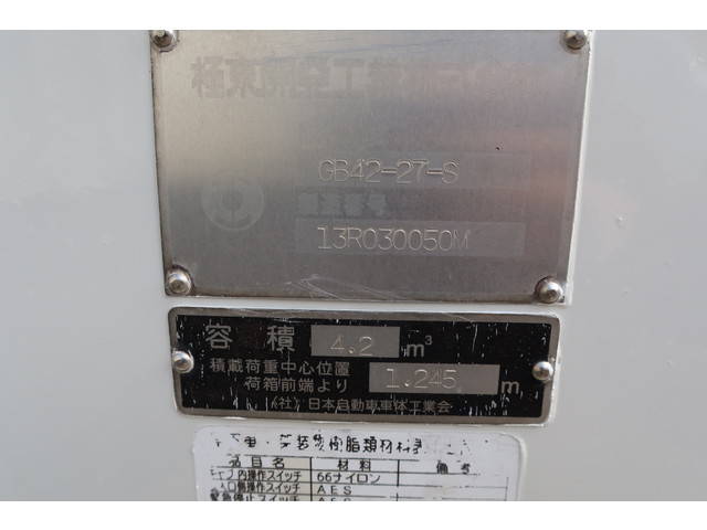 いすゞエルフパッカー車（塵芥車）小型（2t・3t）[写真08]