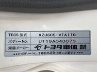 トヨタダイナパネルバン小型（2t・3t）[写真29]