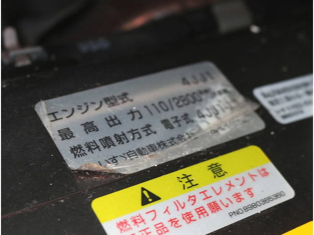 いすゞエルフ平ボディ小型（2t・3t）[写真13]