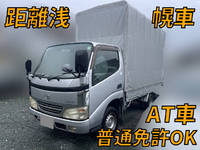 トヨタダイナ幌車小型（2t・3t）[写真01]