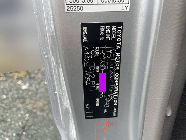 トヨタダイナ幌車小型（2t・3t）[写真30]