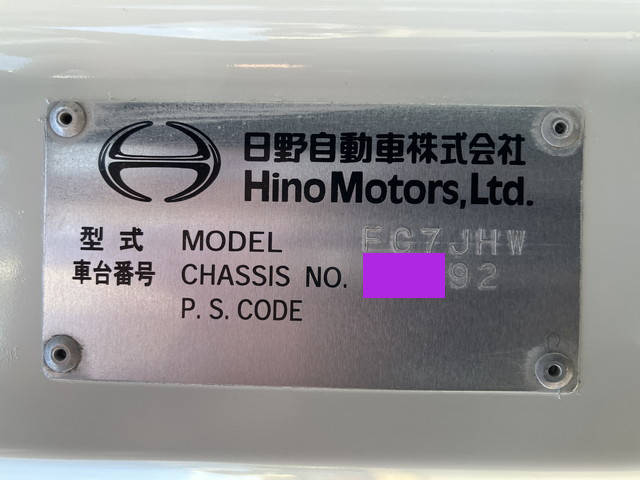 日野レンジャー平ボディ中型（4t）[写真37]