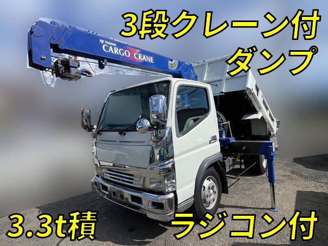三菱ふそうキャンターダンプ・クレーン付小型（2t・3t）[写真01]