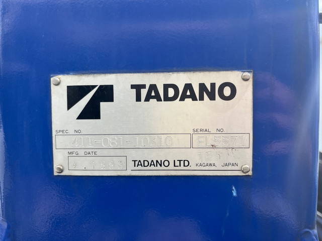 三菱ふそうキャンターダンプ・クレーン付小型（2t・3t）[写真11]