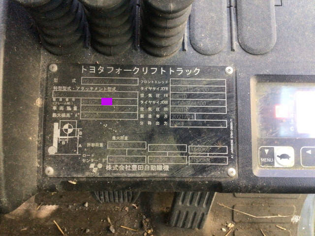 トヨタフォークリフト[写真04]