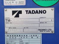 いすゞエルフクレーン3段小型（2t・3t）[写真16]