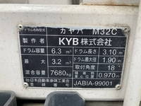 いすゞフォワードミキサー車（コンクリートミキサー）増トン（6t・8t）[写真23]