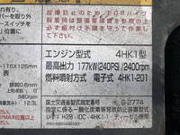 いすゞフォワードミキサー車（コンクリートミキサー）増トン（6t・8t）[写真29]