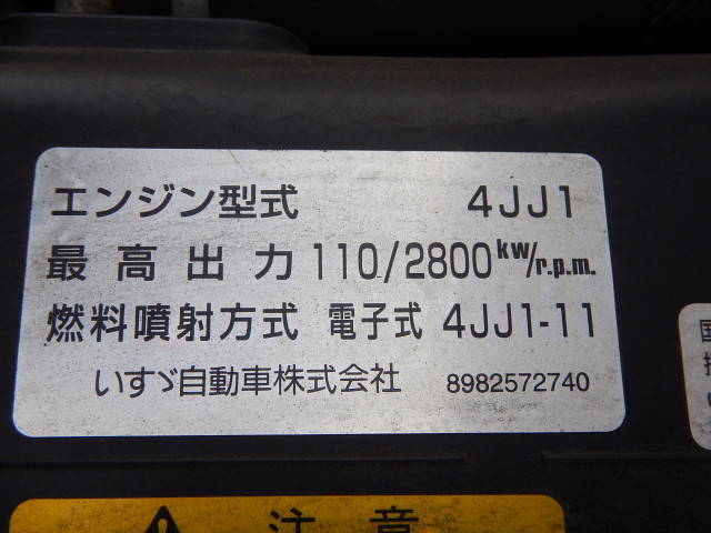 いすゞエルフアルミバン小型（2t・3t）[写真16]