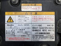 いすゞフォワードパネルバン中型（4t）[写真30]