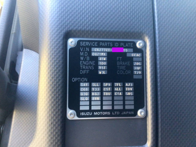 いすゞギガダンプ大型（10t）[写真26]