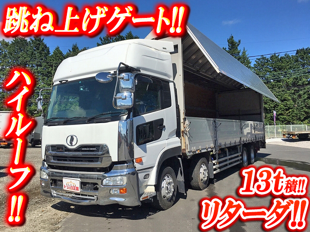 UDトラックスクオンアルミウイング大型（10t）[写真01]